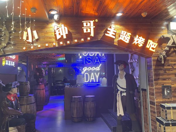 宵人吃宵夜
